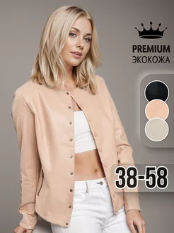 Куртка кожаная пиджак косуха Stylish & Lucky 143616323 купить за 3 148 ₽ в интернет-магазине Wildberries