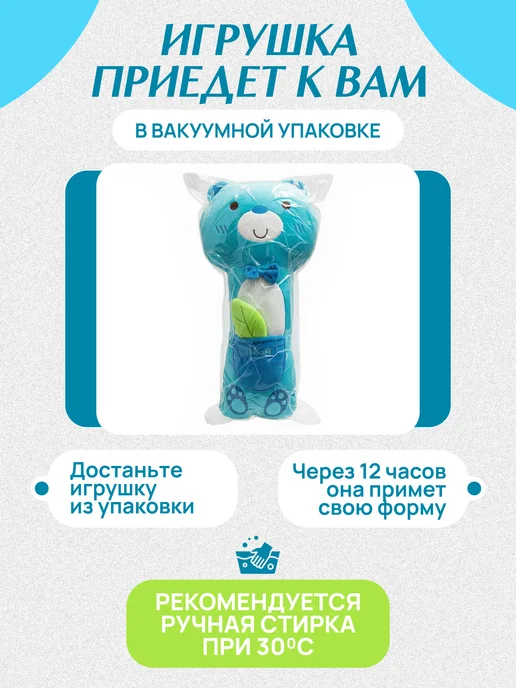 Territory Дорожная подушка игрушка на ремень безопасности, голубой, фото 5