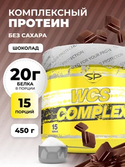 Протеин комплексный WCS COMPLEX Без сахара 450г Шоколад STEELPOWER 143618310 купить за 893 ₽ в интернет-магазине Wildberries