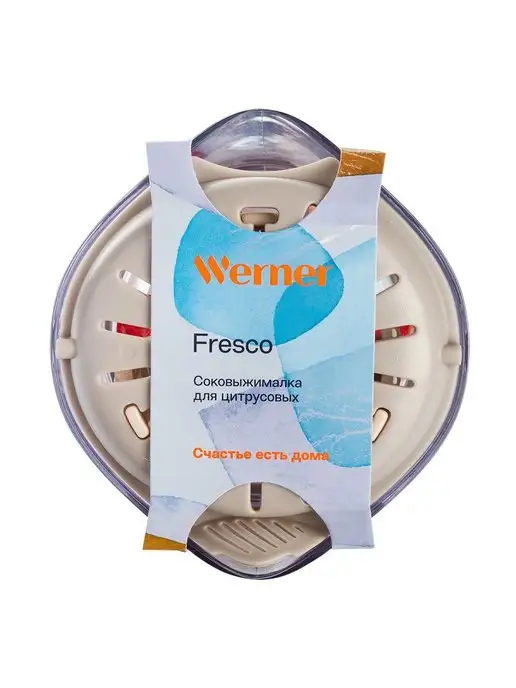 WERNER Соковыжималка для цитрусовых Fresco, серый, фото 7