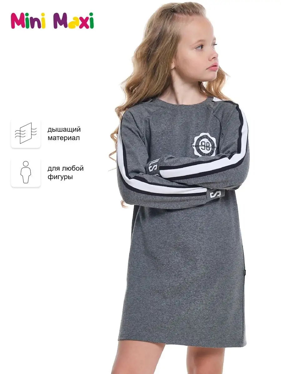 Одежда для подростков - купить модные подростковые вещи в интернет-магазине hb-crm.ru