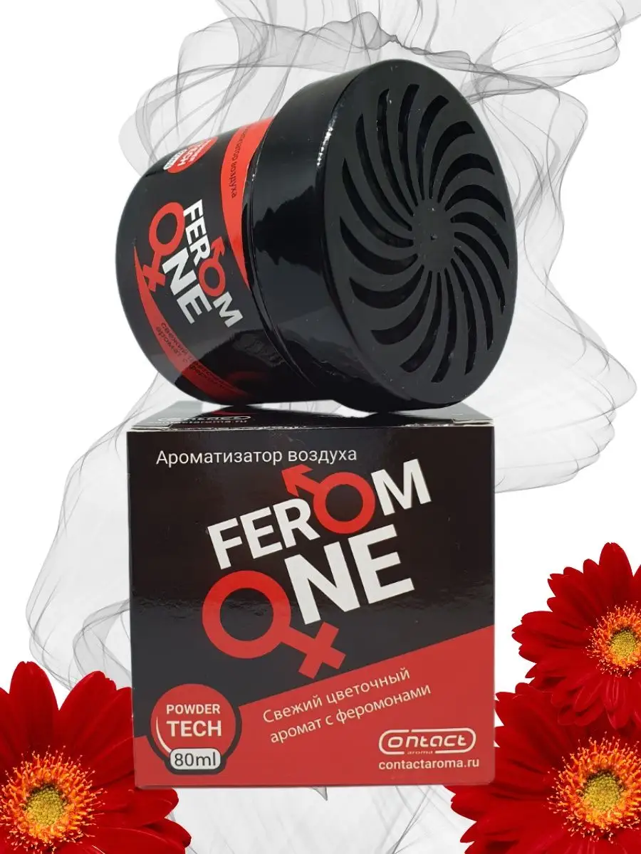 Ароматизатор в банке FEROMONE феромон Contact Aroma 143622435 купить за 300  ₽ в интернет-магазине Wildberries