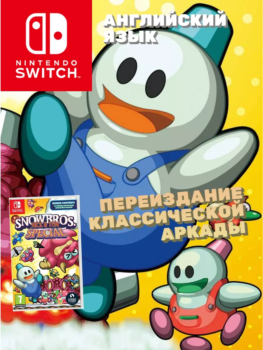 Игра Snow Bros. Nick & Tom Special ( Switch) NINTENDO 143625193 купить за 5  055 ₽ в интернет-магазине Wildberries