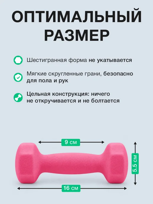 URM Гантели неопреновые для фитнеса, 0.5 кг, фиолетовые, 2 шт, 1,5 кг, 2 шт, фото 3