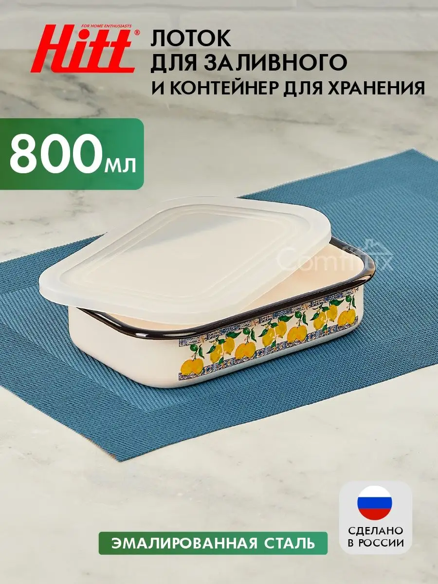 143628180