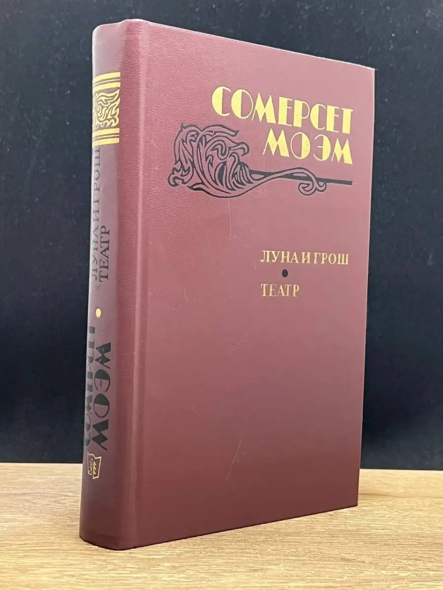 143628196