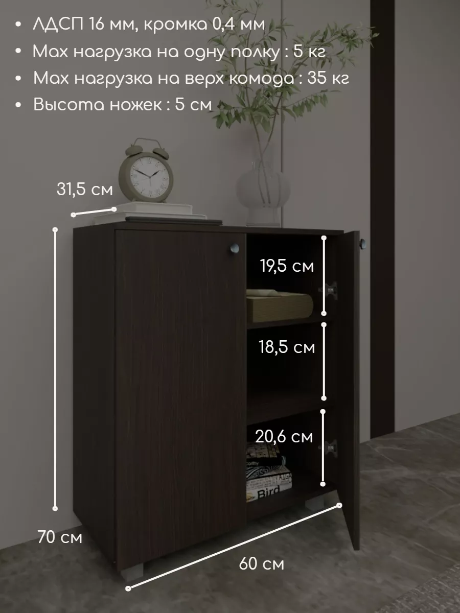 Комод деревянный для вещей АМ мебель 143628847 купить за 2 410 ₽ в  интернет-магазине Wildberries