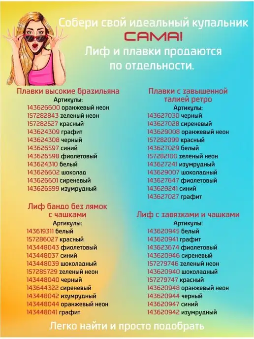 MALIKOVA STYLE Плавки купальные с завышенной талией ретро, оранжевый, фото 7