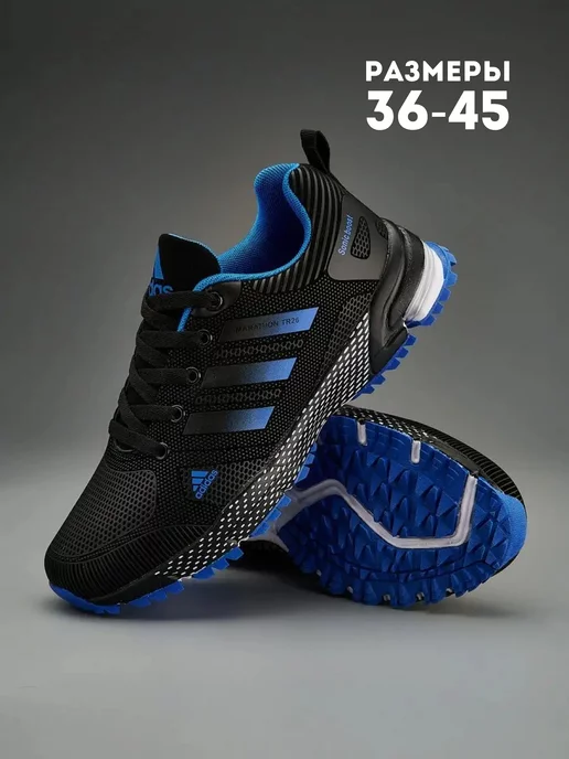 Adidas 10k outlet 458