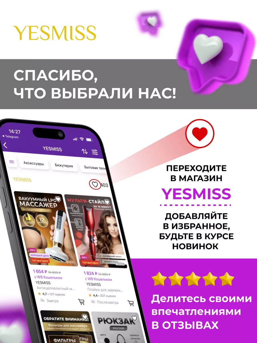 Планировщик бюджета с конвертами YESMISS 143631559 купить за 753 ₽ в  интернет-магазине Wildberries