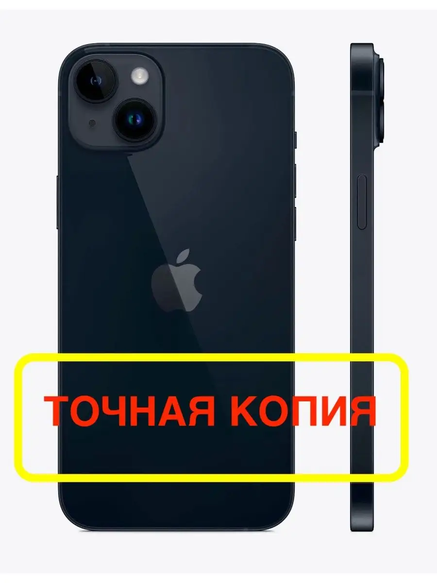 Муляж смартфона iPhone 14 Demo 143632240 купить в интернет-магазине  Wildberries