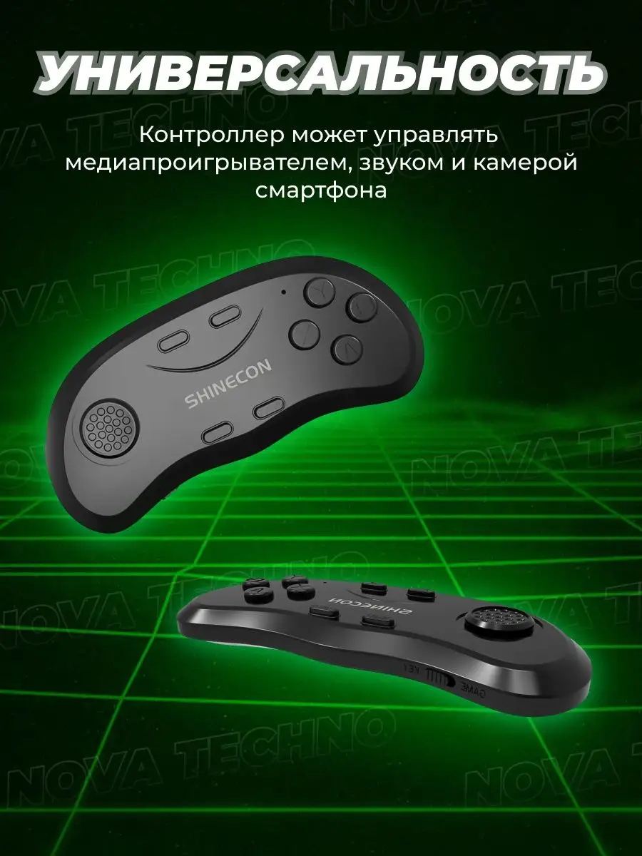 Виртуальные очки для телефона,смартфона, VR 360 video Nova VR 143632461  купить за 1 577 ₽ в интернет-магазине Wildberries