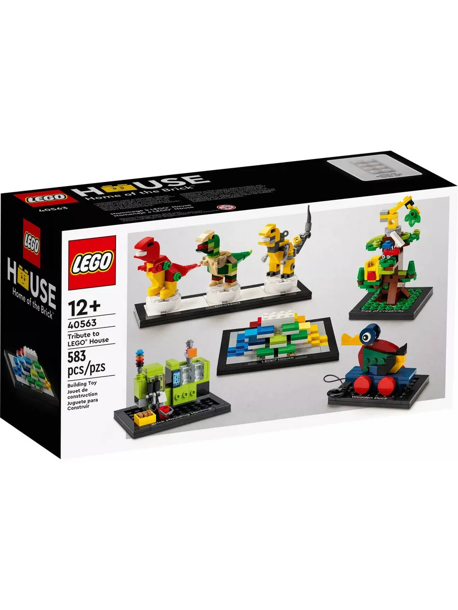 Lego house box sale