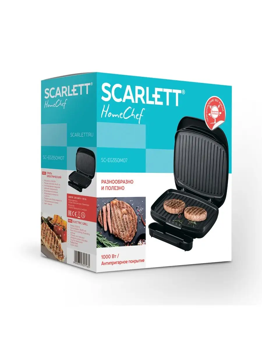 Электрический гриль SC-EG350M07 серии HomeChef Scarlett 143633396 купить за  2 266 ₽ в интернет-магазине Wildberries