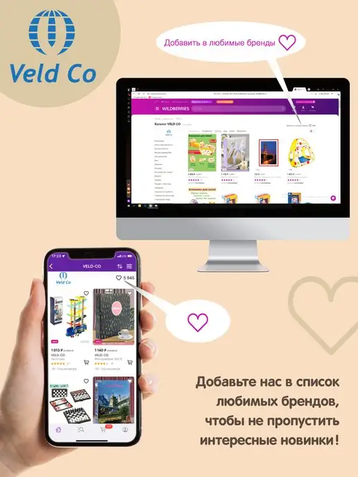 VELD-CO Семейный свадебный фотоальбом 304 фото 10х15 см, 10x15, фото 8