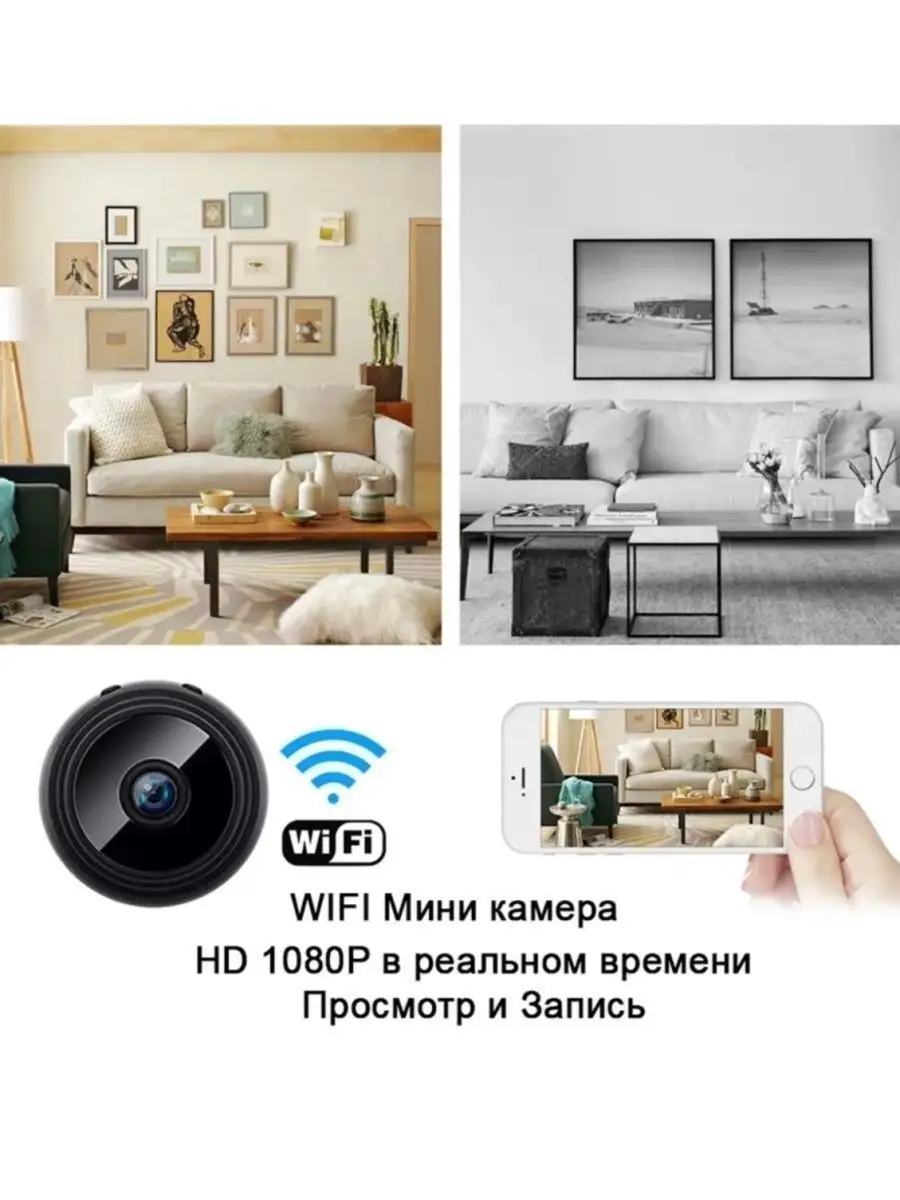 Камера видеонаблюдения мини all for family 143634612 купить за 673 ₽ в  интернет-магазине Wildberries