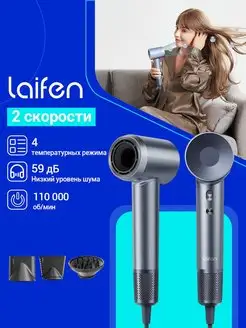 Фен для волос Laifen SWIFT SPECIAL Laifen 143639559 купить за 10 009 ₽ в интернет-магазине Wildberries