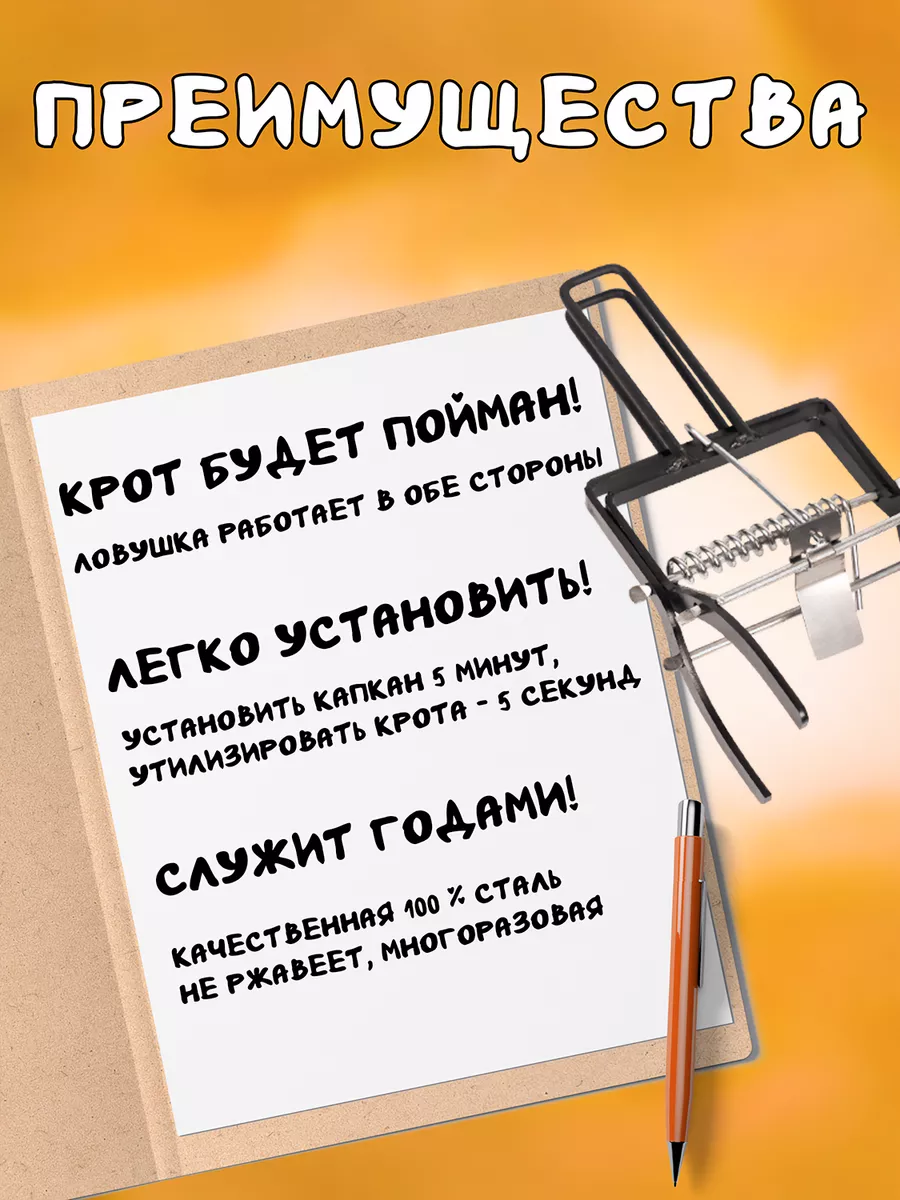 Ультразвук, нарциссы и кофе: 7 гуманных способов прогнать крота с участка