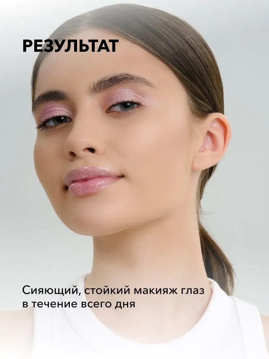 Сияющие тени для век спаркл SUN SHIK cosmetics 143642078 купить в  интернет-магазине Wildberries