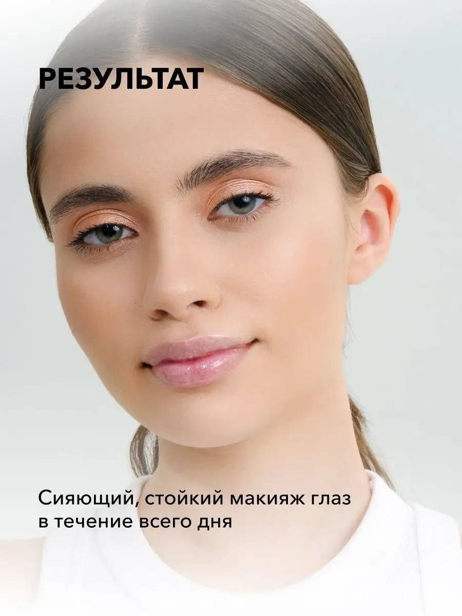 Сияющие тени для век спаркл CAPELLA SHIK cosmetics 143642079 купить в  интернет-магазине Wildberries