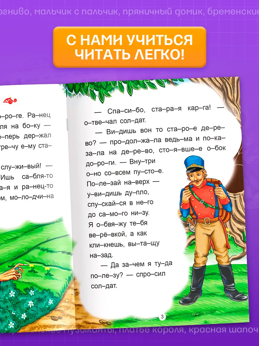 мальчик пальчик в попе 