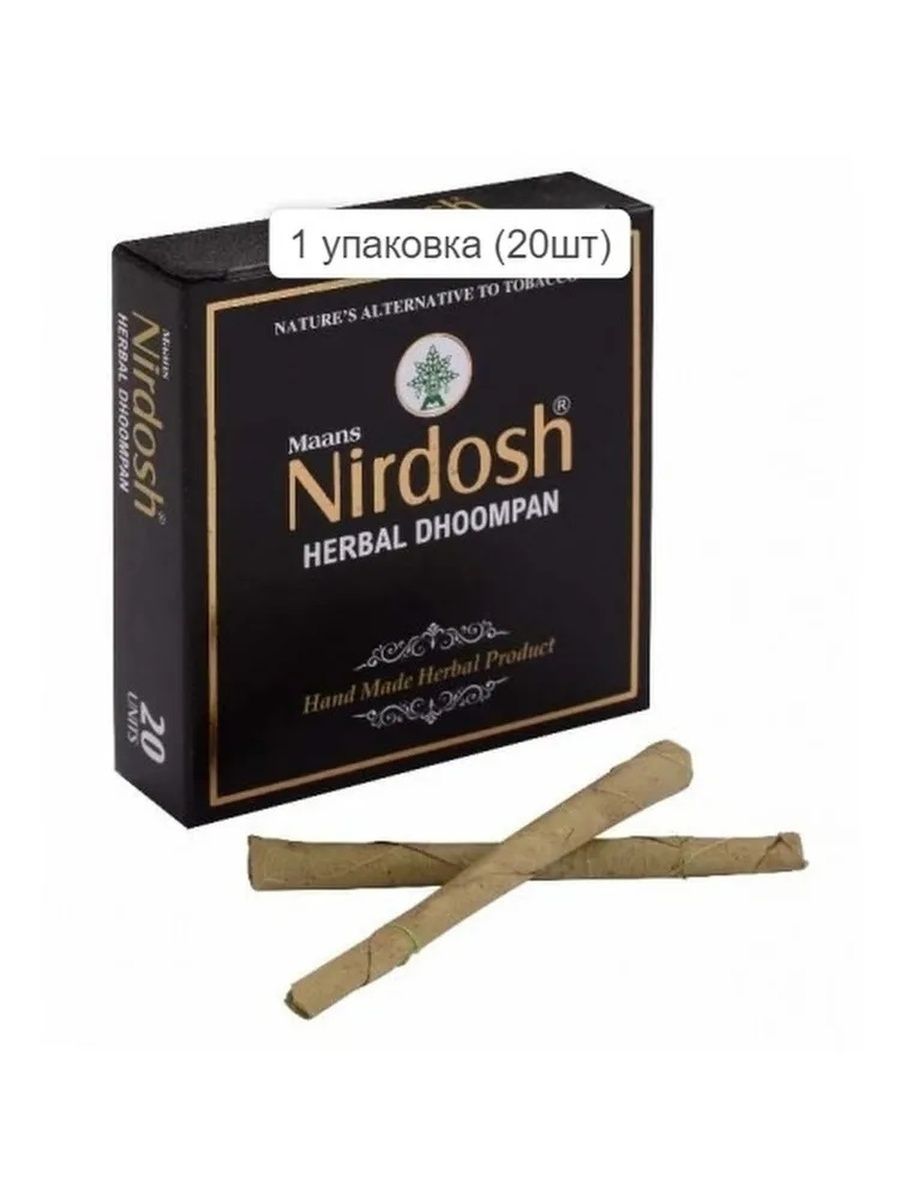 Сигареты травяные без табака и никотина, без фильтра Nirdosh 143645523  купить за 400 ₽ в интернет-магазине Wildberries