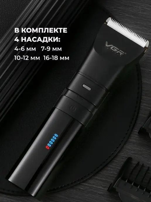 all for family V286 Машинка для стрижки волос и бороды, белый, фото 5