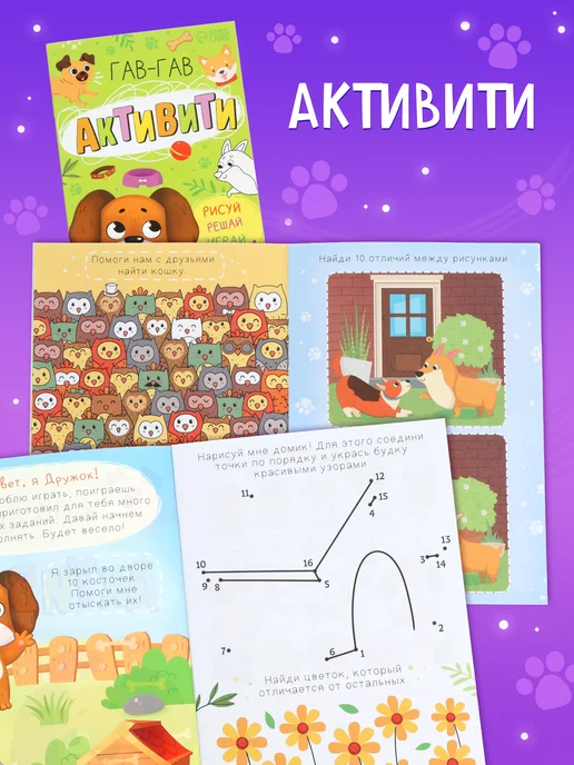 БУКВА ЛЕНД Игровой набор для детей Лучший друг 3 в 1, оранжевый, фото 3