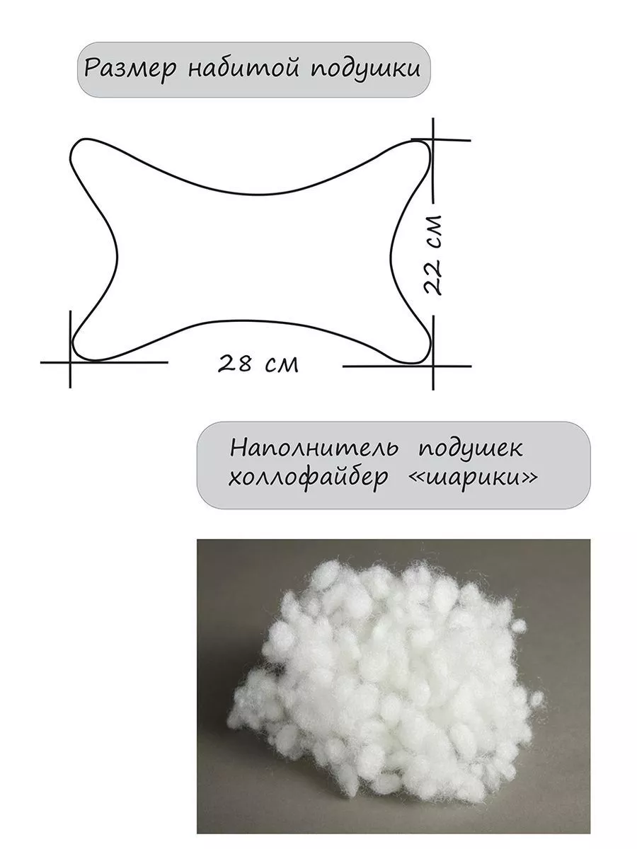 выкройка декоративной подушки - Ош