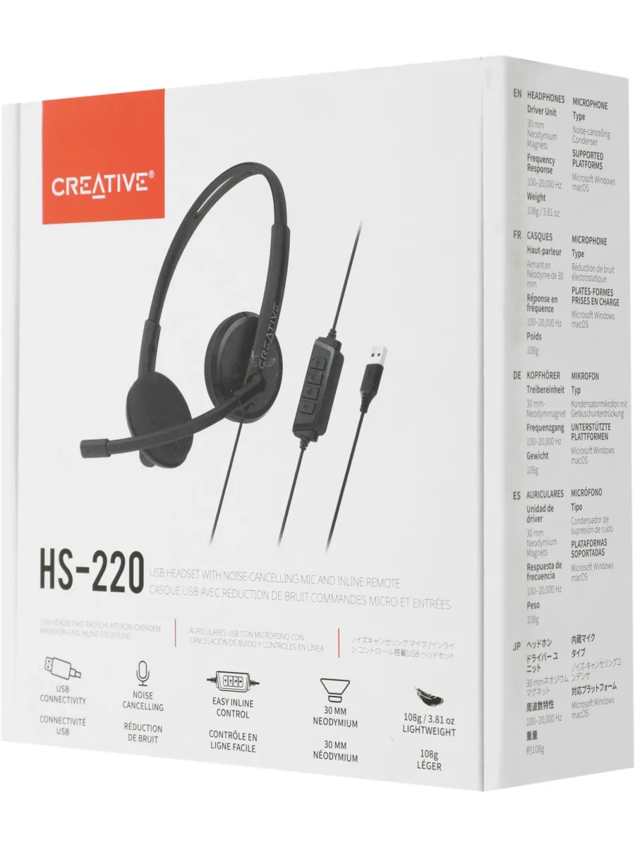 Гарнитура HS-220, цвет черный
