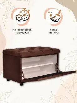 Пуф с ящиком PeMa kids 143655187 купить за 5 300 ₽ в интернет-магазине Wildberries