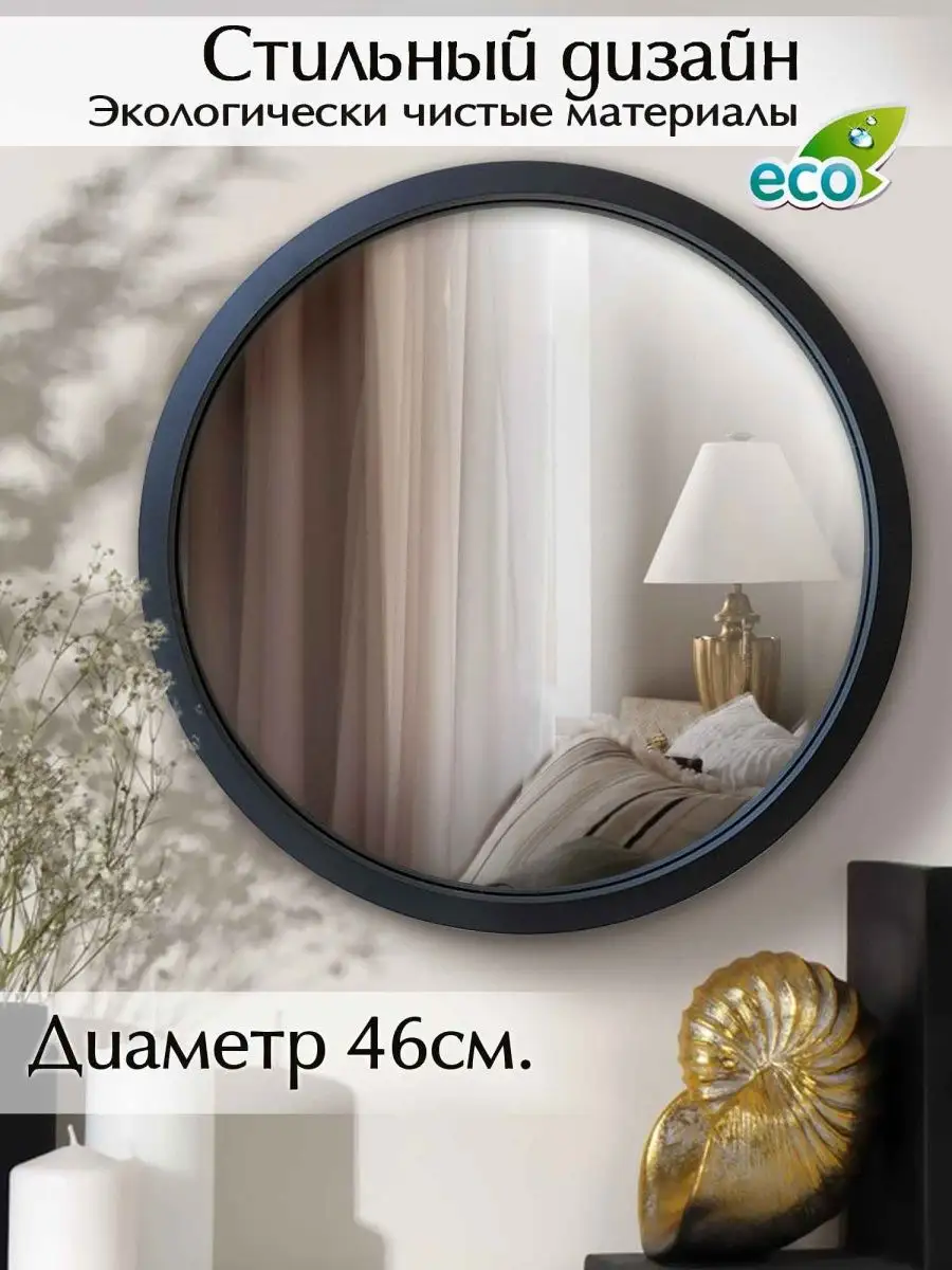 Wildberries — интернет-магазин модной одежды, обуви и аксессуаров