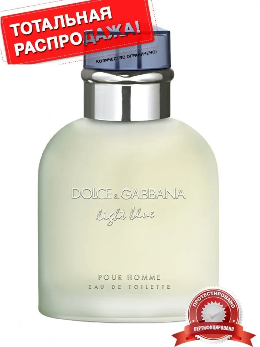 DOLCE GABBANA Light Blue 2024 143661851 509 Wildberries