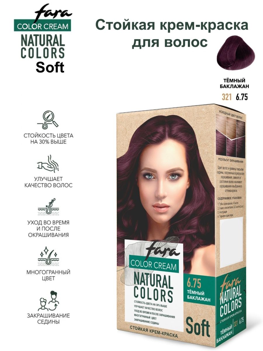 Nc soft. Краска для волос фара natural Colors Soft №355 белое солнце 1255252.