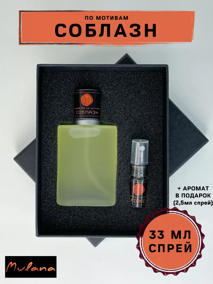    quotFleur Narcotiquequot World of Smells 019 10      439   - KazanExpress