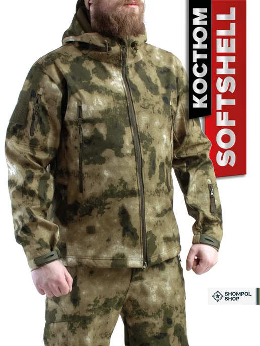 Shompol Костюм боевой маскировочный SoftShell