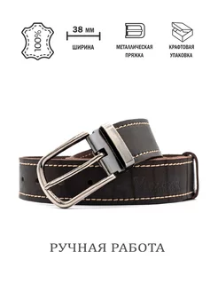 Ремень кожаный для джинс коричневый в подарок vleather 143672188 купить за 1 416 ₽ в интернет-магазине Wildberries