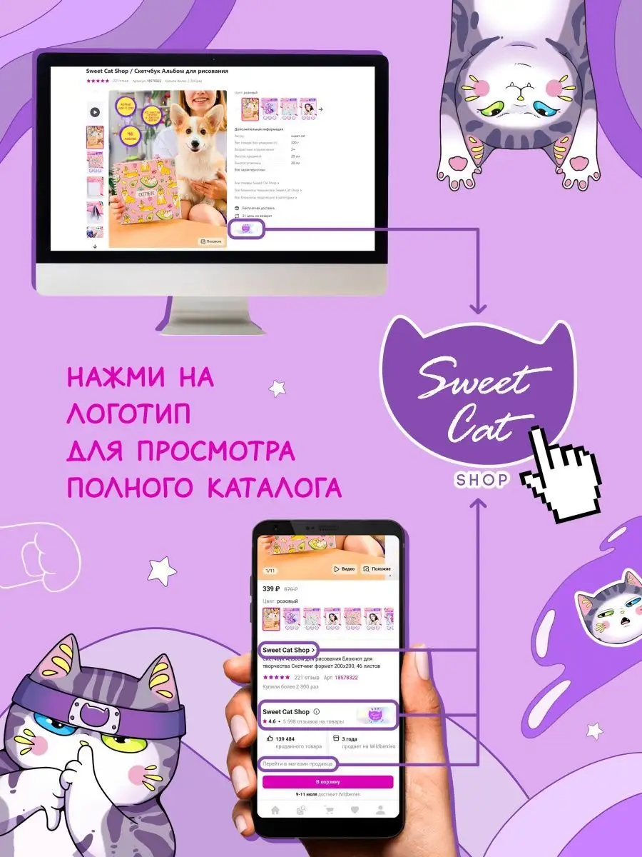 Сюрприз бокс KUROMI Hello Kitty куроми Sweet Cat Shop 143672528 купить в  интернет-магазине Wildberries