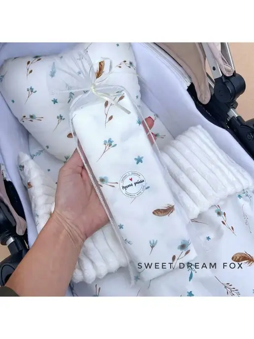 Sweet Dream Fox комплект в коляску для новорожденных весна лето, белый, фото 3