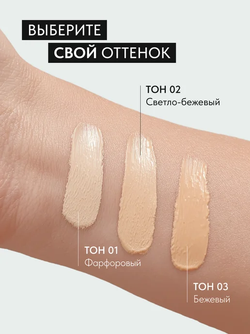 Lavant Консилер корректор для лица и глаз светло бежевый, бежевый, фото 6
