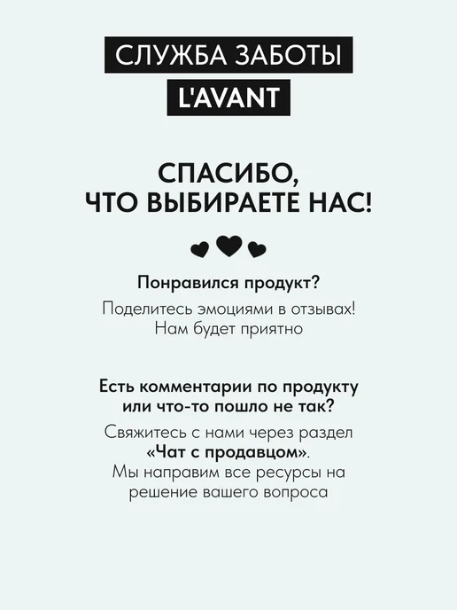 Lavant Консилер корректор для лица и глаз светло бежевый, бежевый, фото 8
