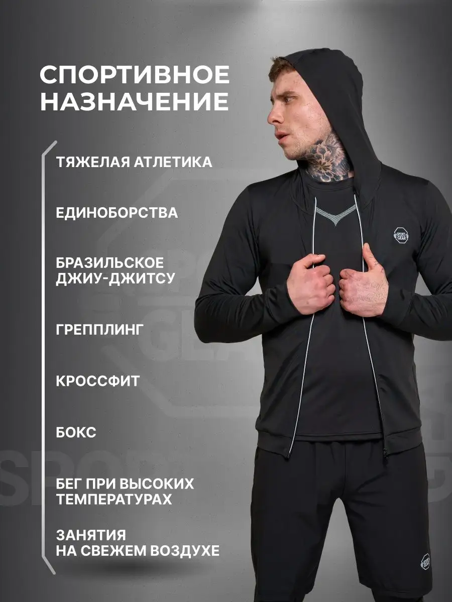 Шорты спортивные 5в1 тайтсы рашгард SPORT GEAR 143676003 купить за 3 220 ₽  в интернет-магазине Wildberries