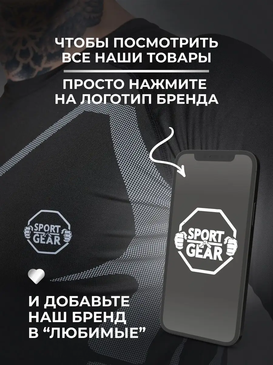 Шорты спортивные 5в1 тайтсы рашгард SPORT GEAR 143676003 купить за 3 182 ₽  в интернет-магазине Wildberries