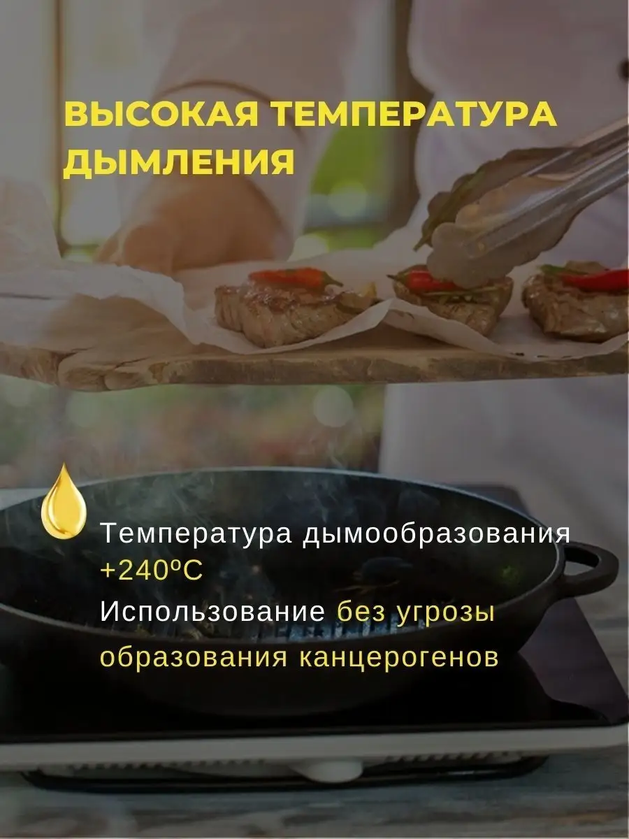 Пищевое рапсовое масло Одериха 5 бутылок Белорусские продукты 143681291  купить за 1 185 ₽ в интернет-магазине Wildberries