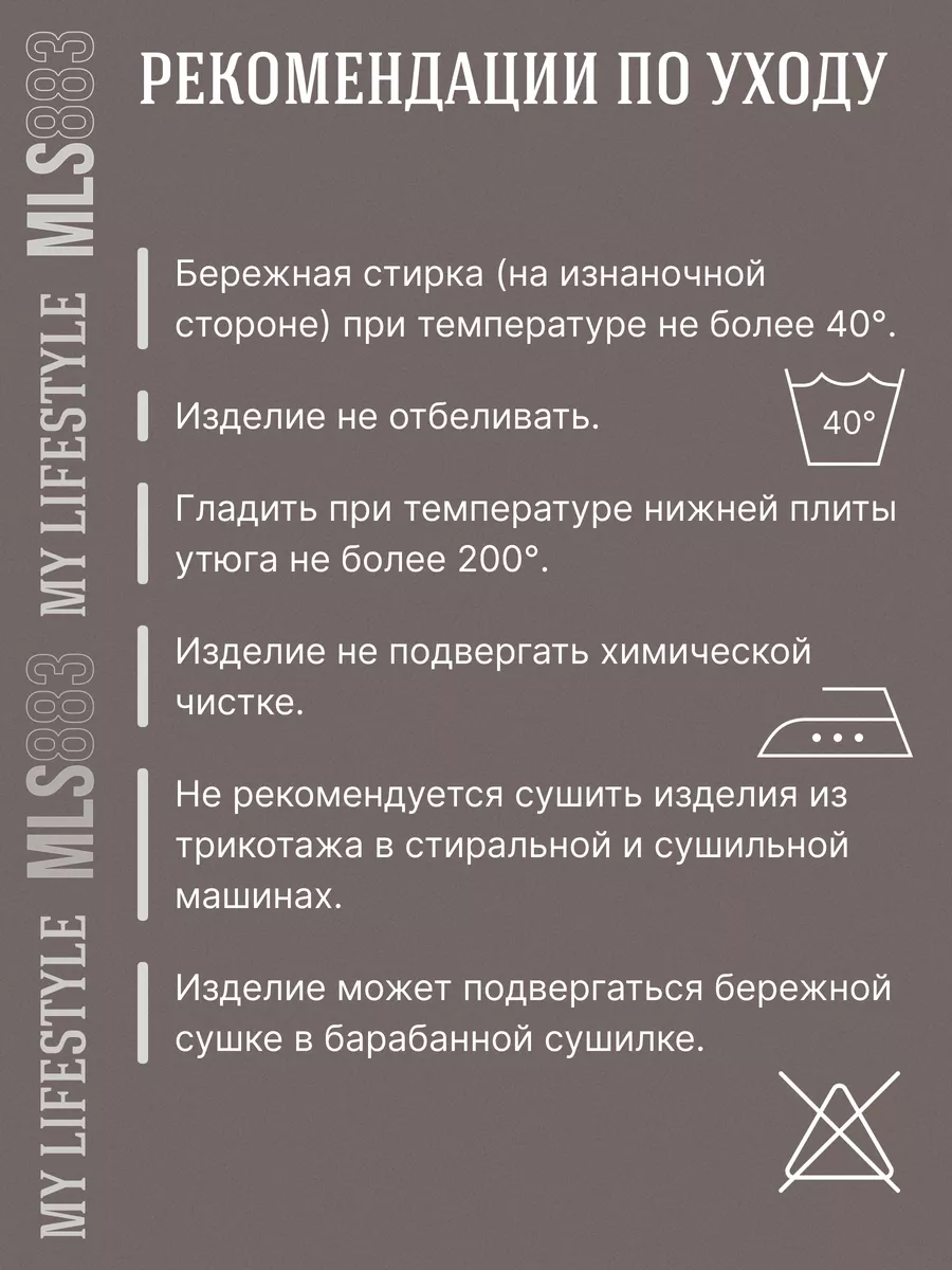 Худи оверсайз с капюшоном MLS 883 143681485 купить за 1 646 ₽ в  интернет-магазине Wildberries