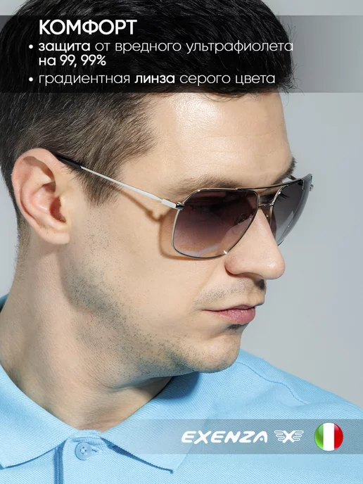 Exenza Очки солнцезащитные в металлической оправе, серый, фото 2