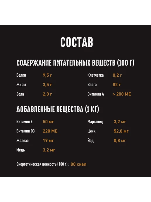 CRAVE Влажный корм для кошек, курица в желе 30х70 гр, 30x70, 70 г, фото 6