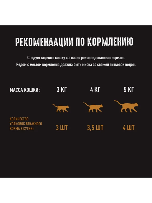 CRAVE Влажный корм для кошек, курица в желе 30х70 гр, 30x70, 70 г, фото 8