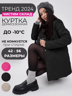 Куртка утепленная стеганая с поясом Deep Style 143697615 купить за 4 070 ₽ в интернет-магазине Wildberries