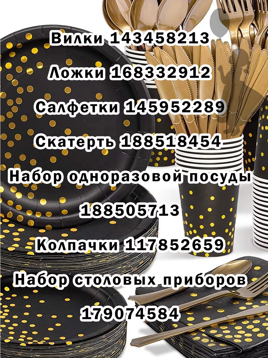 Воздушные шары 1+10 шт. Малышарики 143702045 купить за 473 ₽ в  интернет-магазине Wildberries